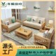 北欧实木沙发现代简约小户型布艺贵妃沙发M客厅套装 三人四人位组