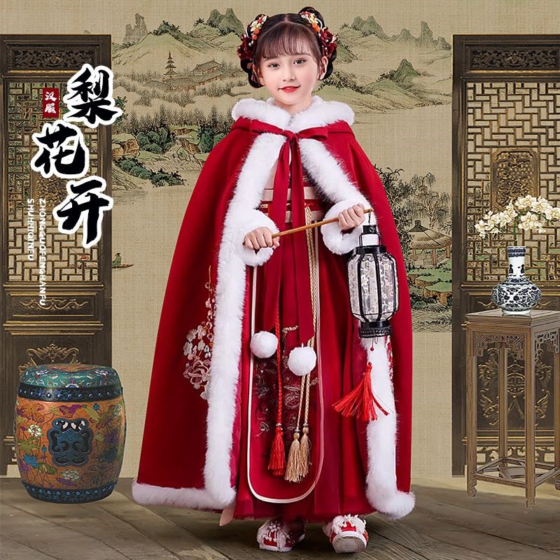 女童汉服冬季古装拜年服套装加绒B加厚儿童唐装中国风斗篷连衣裙