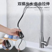 枪灰色可乐c瓶抽拉龙头不锈钢菜盆龙头厨房多功能龙头冷热可旋转