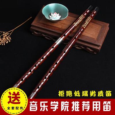 长笛乐器初学者专业儿童教学考级演奏笛子竹笛十大品牌专用笛成人