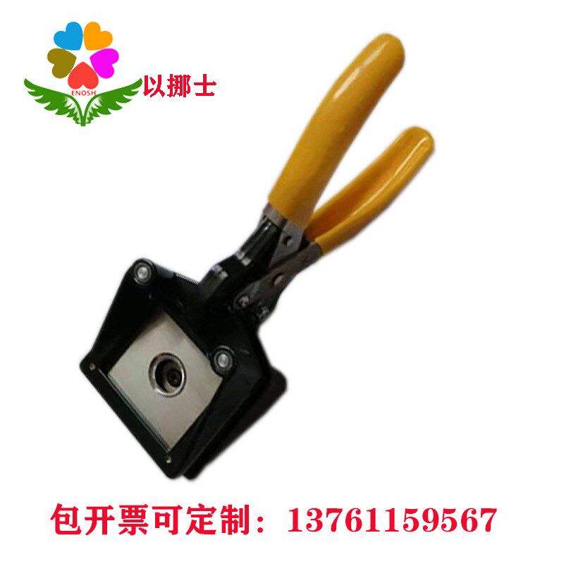 现货相纸裁像器标签纸剪刀直径12mm铜箔铝箔圆形裁剪器19毫米