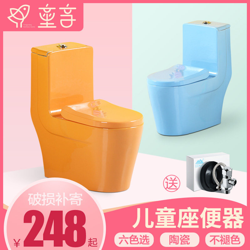 幼儿园彩色小马桶 儿童宝宝坐便器 陶瓷小孩卡通座厕大便池洁具