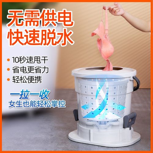 手动脱水机手动洗衣机宿舍手拉式干衣桶手摇洗衣机手动洗衣机家用