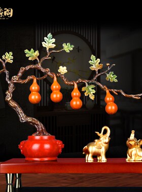 全铜五福临门摆件纯铜家居客厅酒柜玄关装饰品办R公室开业乔迁礼