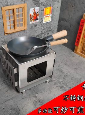 真煮迷你小厨房灶台不锈钢t炒菜蒸锅炒锅平底锅配件微缩厨具一整