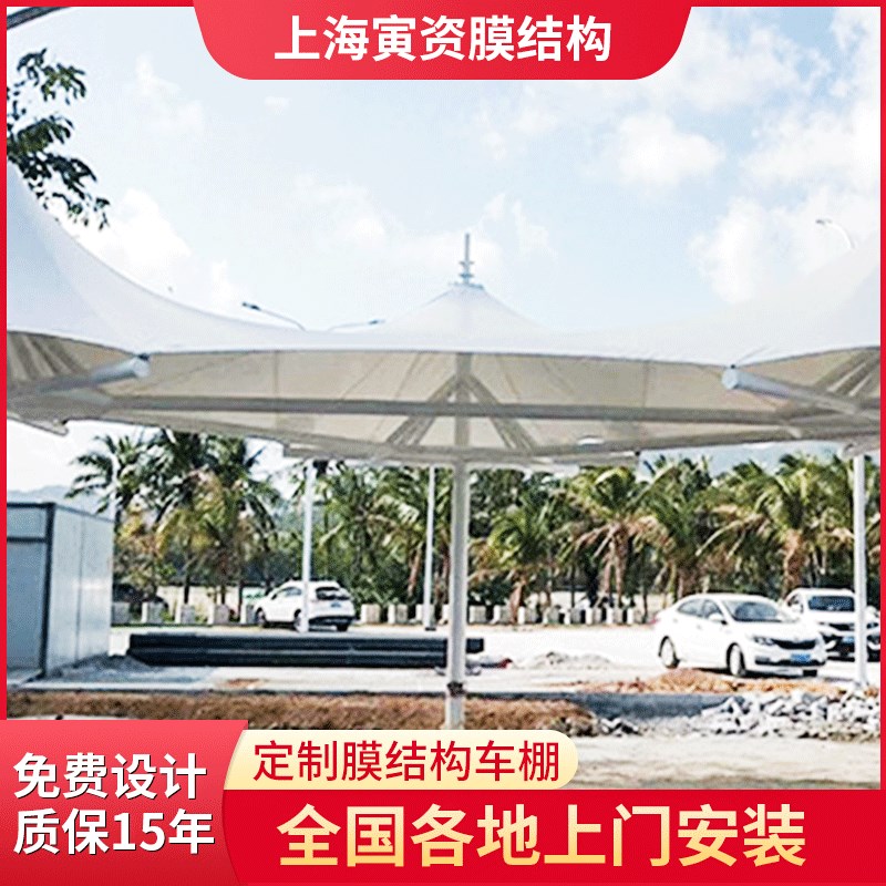 膜结构车棚停车棚自行车遮阳棚 膜结构电动车电瓶车棚承接工程