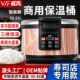 快餐店专用款 保温桶智能电加热温控米饭持久保R温商用大容量保温