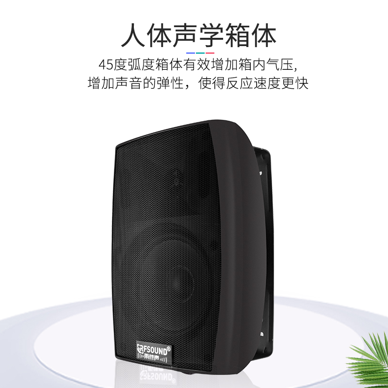 定压挂壁c式音箱校园公共广播教室店铺会议背景音乐系统有线功放