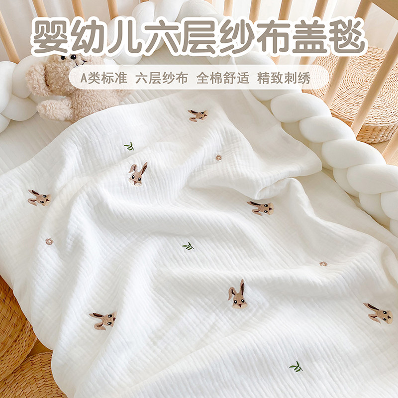 婴儿盖毯纯棉纱布新生儿童午睡小毯子空J调毛巾被四季通用宝宝浴
