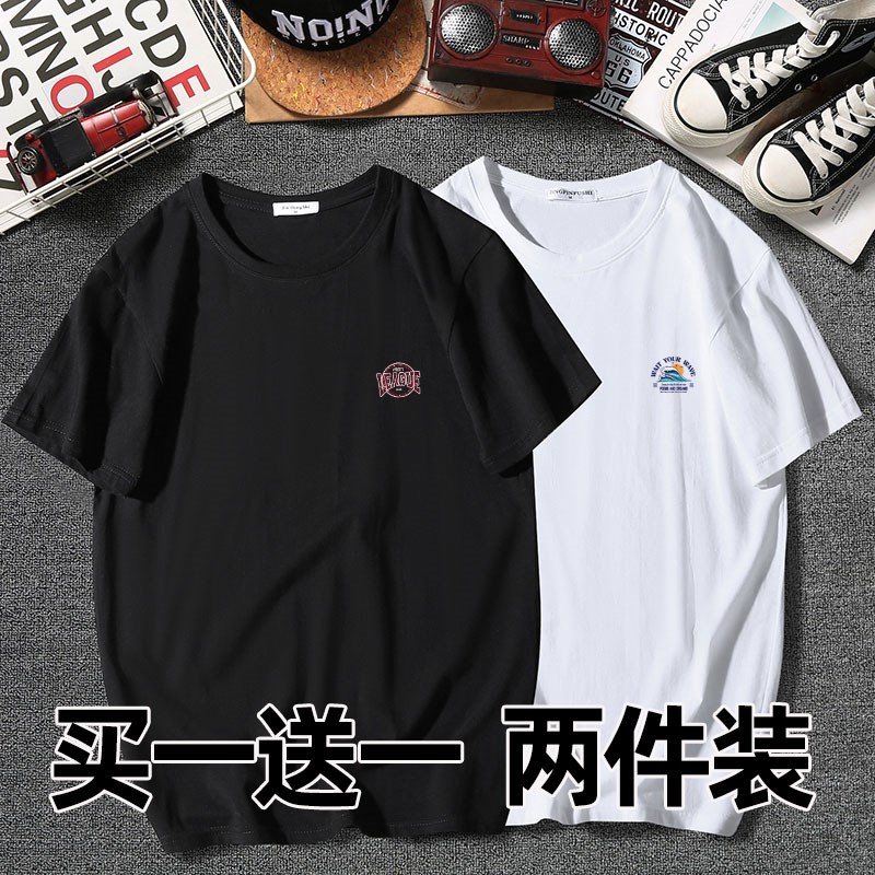 2025新款胖子短袖T恤男大x码加肥加大纯棉宽松青年潮流半袖体恤衫