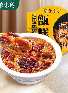 紫光园红枣芸豆甑糕盒装老北京
