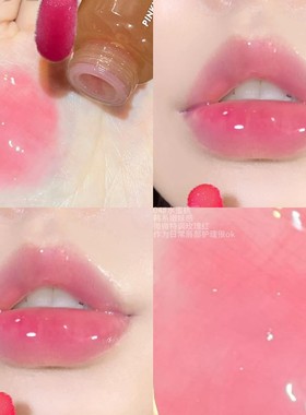 果蜜透亮唇部精华蜜滋润水光玻璃唇彩女学生党平替美妆PINKYFOCUS