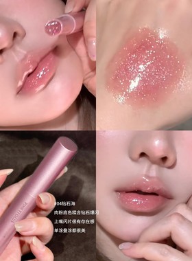 暮云桃桃嘟透口红少女氛围感水光爆闪玻璃镜面嘟嘟唇蜜PINKYFOCUS