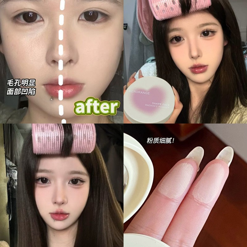 雾光塑颜亮采粉饼粉质细腻自然清透雾面哑光柔焦蜜粉饼HERORANGE