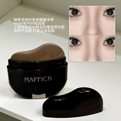 MAFFICK轮廓修容棒自然显色