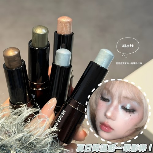 HERORANGE光泽贵气眼影棒高光