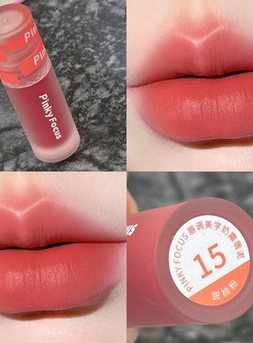 唇调美学奶霜唇泥粉雾哑光26色唇釉丝绒显色持久口红女PinkyFocus
