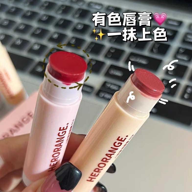小粉管润唇膏有色唇膏保湿补水显白口红无色唇膜女学生~HERORANGE