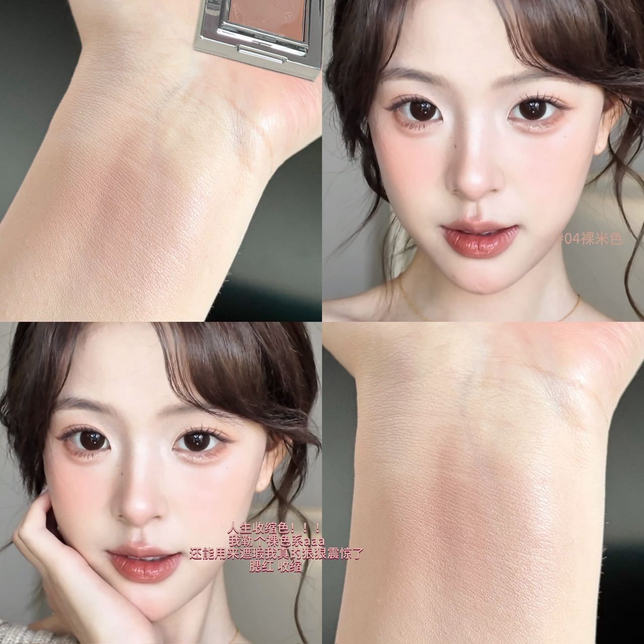 凝雾柔晕腮红膏低饱和氛围感面部提亮显白哑光单色腮红HERORANGE