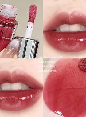 光感轻透啵啵唇蜜滋润保湿提气色镜面水光玻璃嘟嘟唇釉PINKYFOCUS