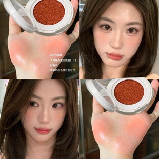 韩系元气嫩妹倾心气垫腮红显嫩提气色自然显白液体胭脂HERORANGE