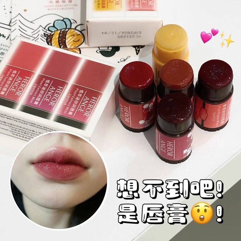 植萃迷你润唇膏补水保湿淡化唇纹妆前口红打底有色学生~HERORANGE,美容护肤/美体/精油,润唇膏,淘宝优惠券,粉丝福利购,淘宝优惠卷