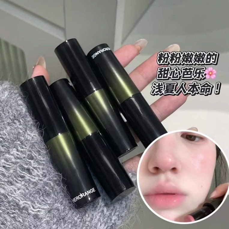 瓷光精华多用棒保湿滋润口红持妆显色纯欲清透水光腮红~HERORANGE,彩妆/香水/美妆工具,唇膏/口红,淘宝优惠券,粉丝福利购,淘宝优惠卷
