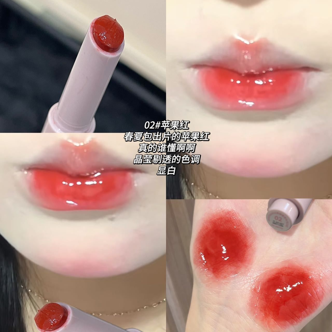 粉郁蜜语水光口红水润镜面玻璃唇素颜显白显嫩固体唇蜜HERORANGE,彩妆/香水/美妆工具,唇膏/口红,淘宝优惠券,粉丝福利购,淘宝优惠卷