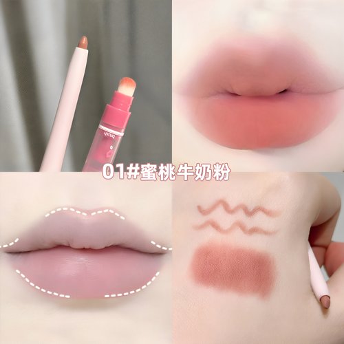 FAICCIA小豆包嘟嘟唇线笔雾面哑光勾勒晕染丰唇自带唇刷卷笔刀