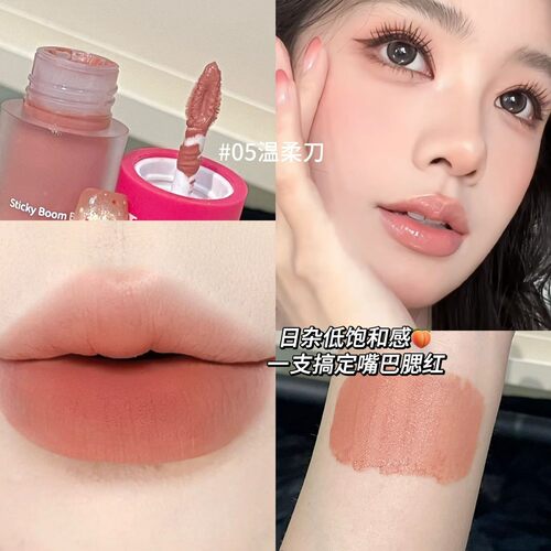 糯感嘭嘭唇颊两用唇泥哑光提气色氛围感腮红持妆多用膏HERORANGE