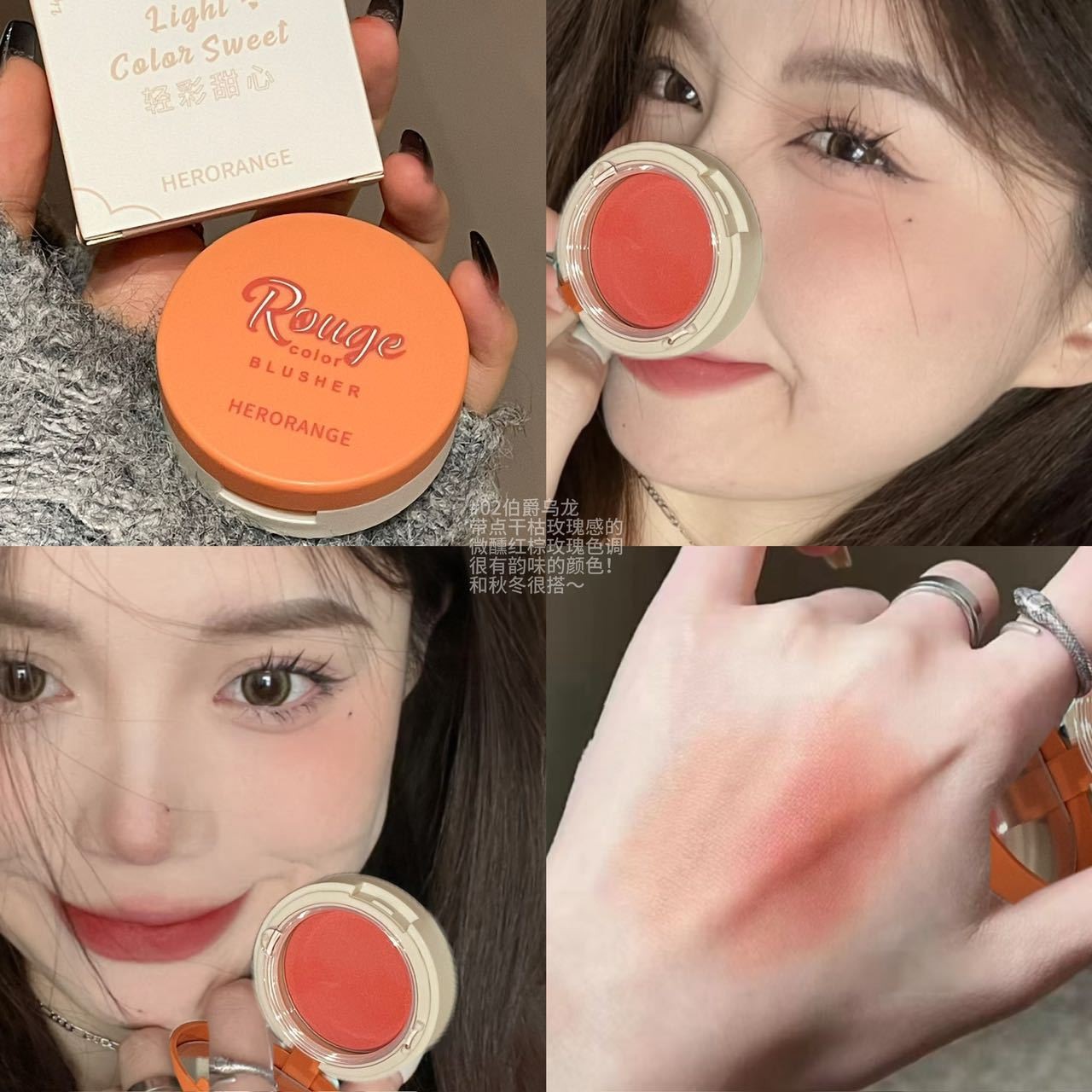 轻彩甜心亮颜腮红膏元气少女自然裸妆提亮修容学生胭脂HERORANGE