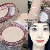 轻盈丝绒雾感粉饼哑光雾面防水自然百搭伪素颜定妆散粉YOYO CANDY