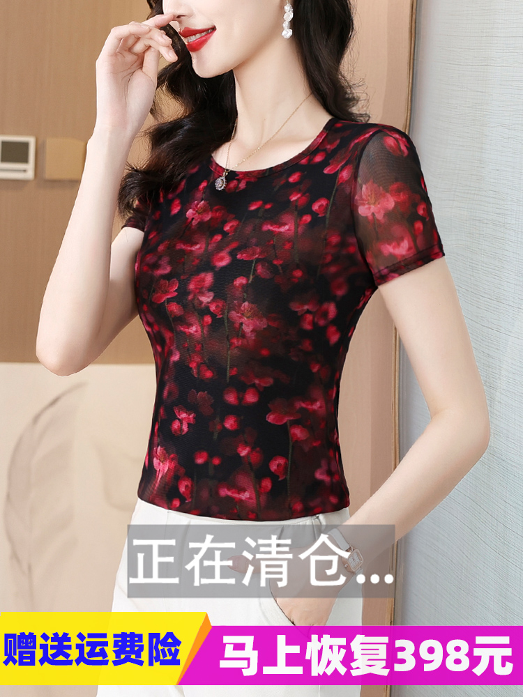 网纱短袖T恤女夏季2024新款半袖体恤打底衫洋气小衫蕾丝碎花上衣