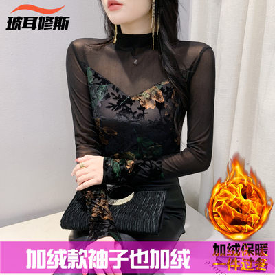 半高领打底衫女秋冬加绒长袖T恤