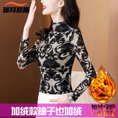 半高领打底衫女内搭加绒网纱上衣