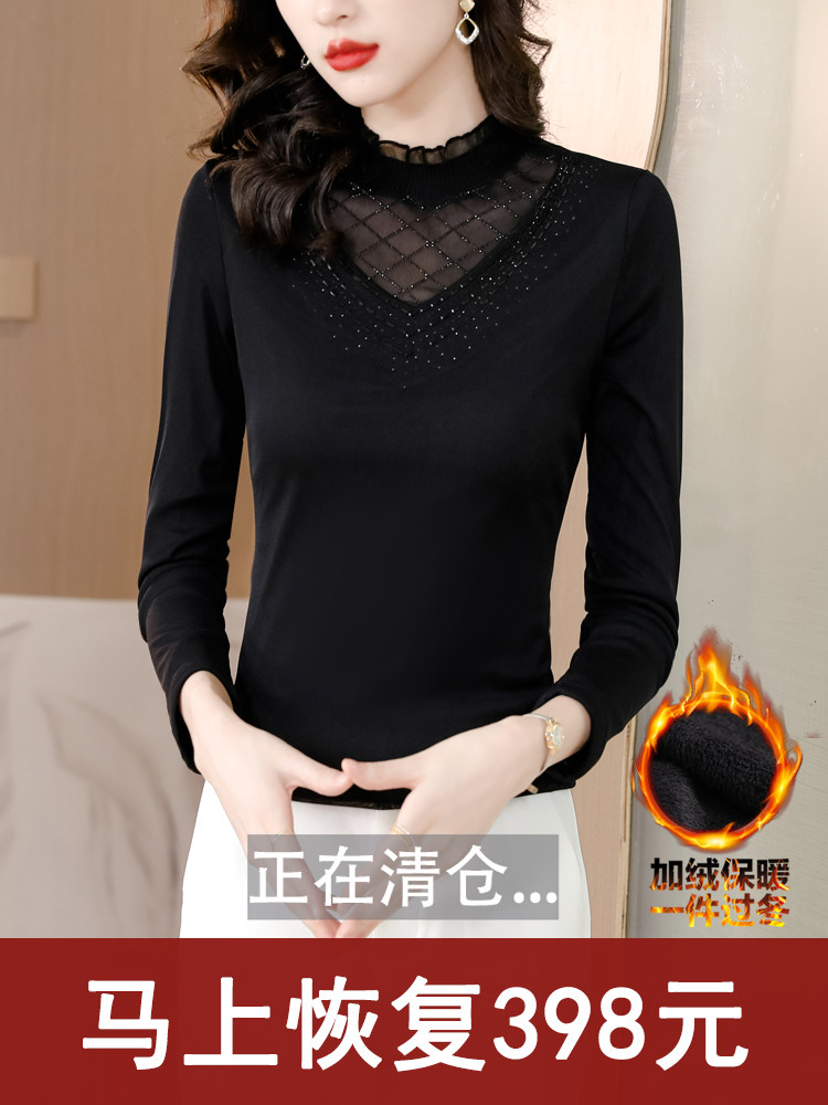 加绒加厚网纱打底衫女秋冬时尚立领烫钻小衫洋气减龄蕾丝长袖T恤,女装/女士精品,T恤,淘宝优惠券,粉丝福利购,淘宝优惠卷