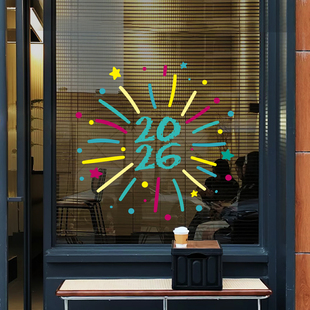 彩虹2026烟花马年玻璃贴纸店铺场景布置新年高级感窗花静电贴门贴