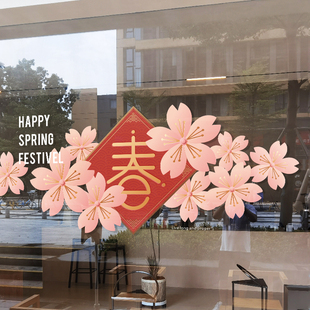 马年开春玻璃贴纸静电贴新年喜庆橱窗装饰布置春节场景布置窗花贴