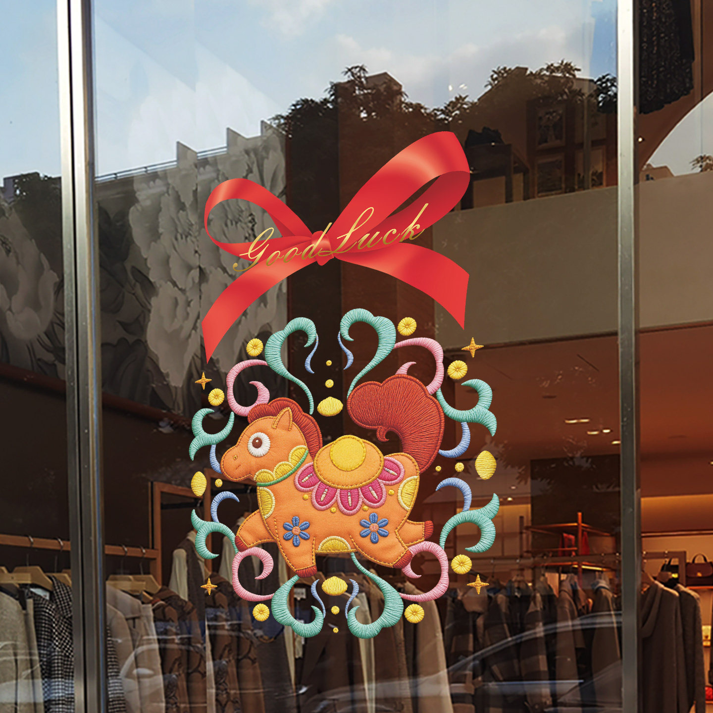 新年橱窗装饰刺绣马年玻璃贴纸布置商场店铺春节过年场景静电贴画,家居饰品,软装墙贴,淘宝优惠券,粉丝福利购,淘宝优惠卷