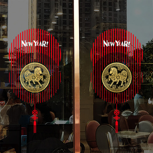 2026马年新年喜庆氛围玻璃门贴纸橱窗贴纸春节窗户气氛静电窗花贴