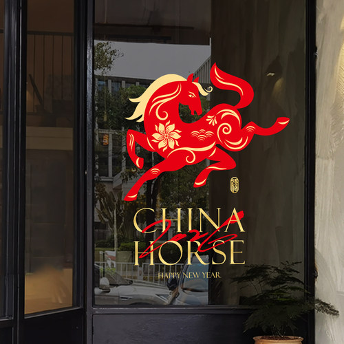 2026元旦新年店铺装饰喜庆马年