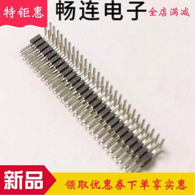 87934-5402 879345402 1.27MM2*27P弯针MOLEX进口连接器F3热卖