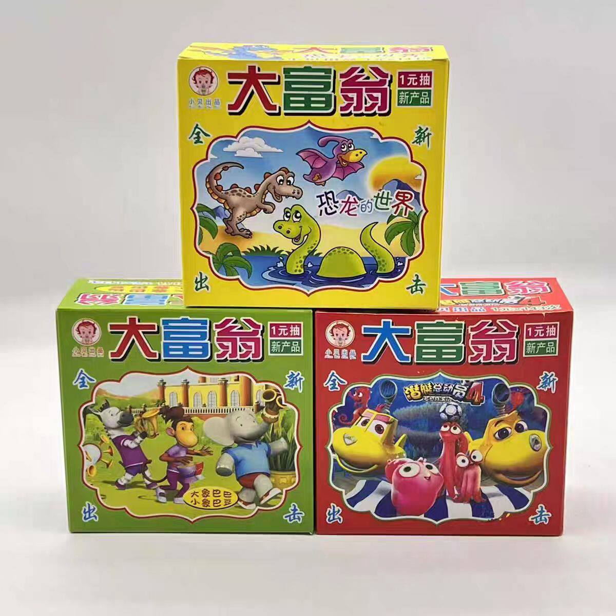撕斯乐斯纸小孩抽奖玩具学生玩具卡通拉开儿时趣味玩具小学生