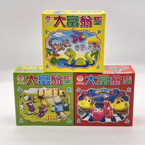 撕斯乐斯纸小孩抽奖玩具学生玩具卡通拉开儿时趣味玩具小学生