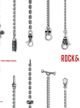 ROCKRIDE 自由系列配链合辑 项链可配吊坠925银潮流男友礼物