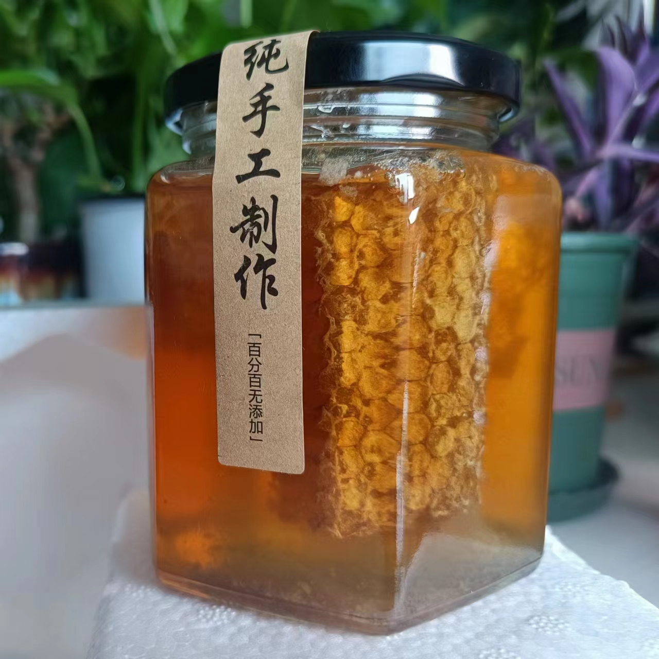 蜂巢蜜盒装蜂蜜纯正天然农家自产直发嚼着吃玻璃瓶洋槐蜜土蜂蜜