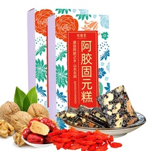 第二件0元】山东阿胶糕即食纯手工自制ejiao固元膏阿娇气血正品