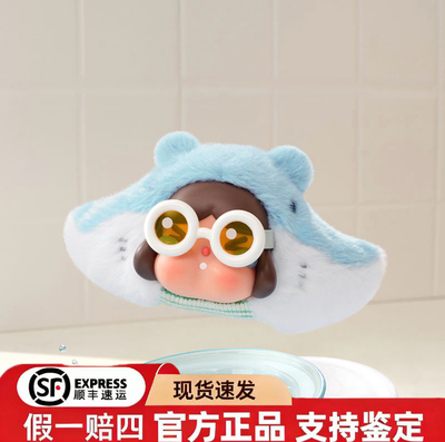 哭娃CRYBABY泪流成海搪胶毛绒