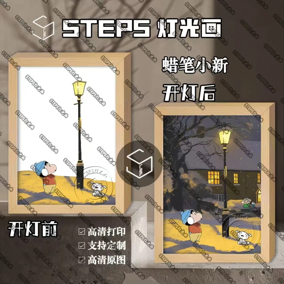 蜡笔小新创意装饰画送朋友礼物