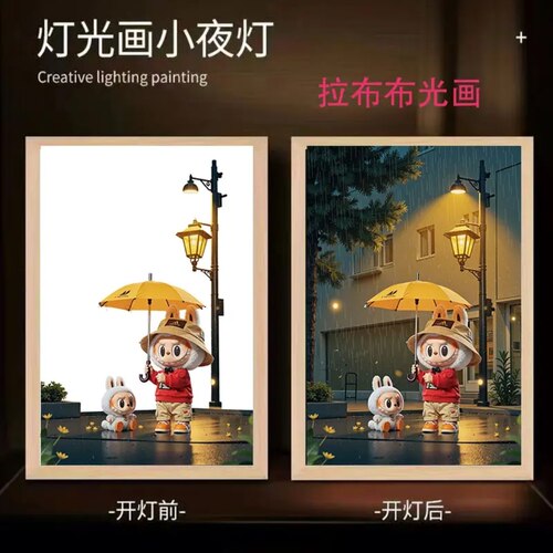 labubu拉布布灯光画周边